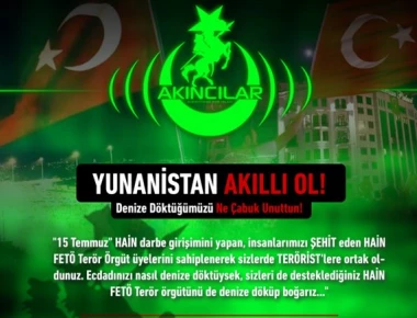 Καινούργιο «χτύπημα» των Τούρκων χάκερ : Χτύπησαν την εφημερίδα «Ρεθεμνιώτικα Νέα»